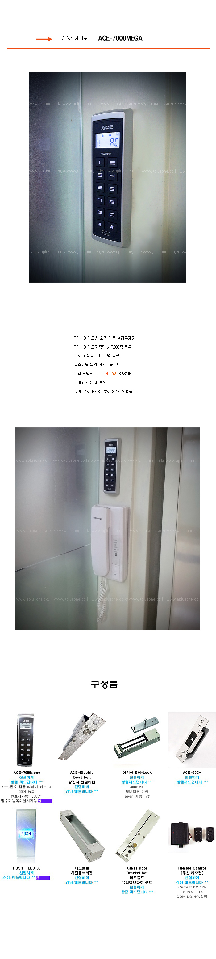 (주)에이플러스원 이미지