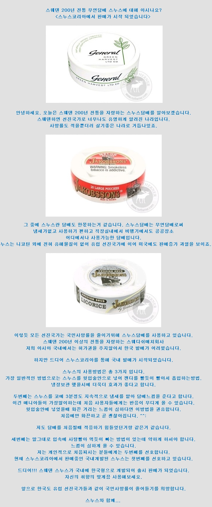 ST&K스누스청주지사 이미지