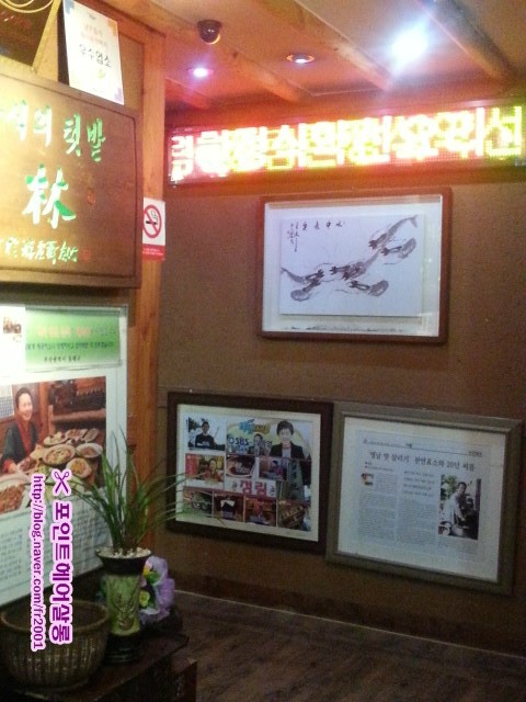 부산요리연구원 이미지