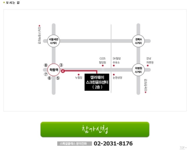 제이골프 이미지