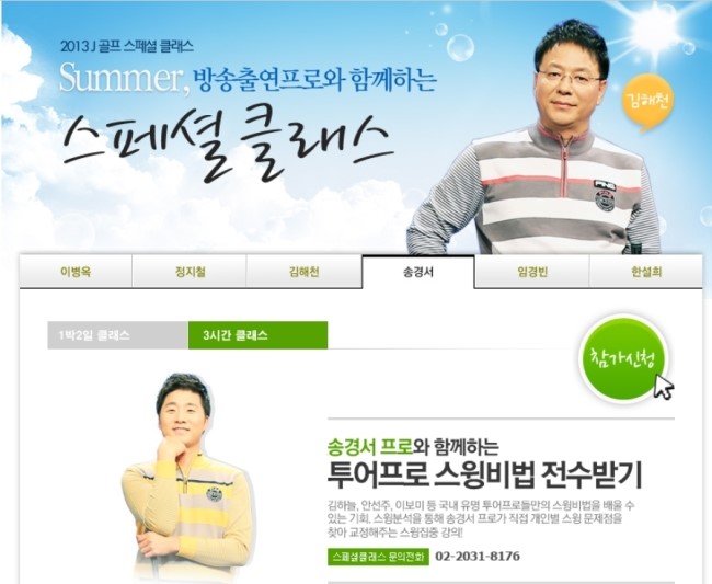 제이골프 이미지