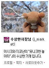 네코스푼 이미지
