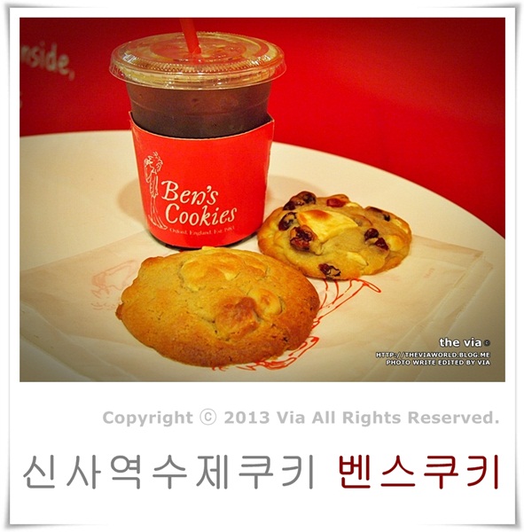 GS25 가로수길점 이미지