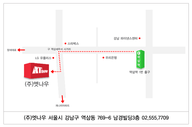 (주)엣나우 이미지