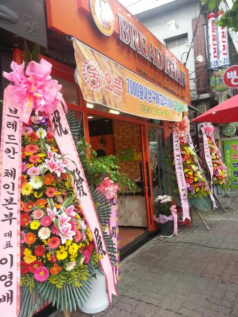브레드 칸 이미지