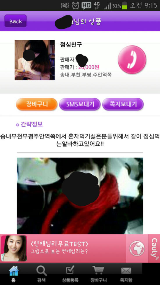 다파네 이미지