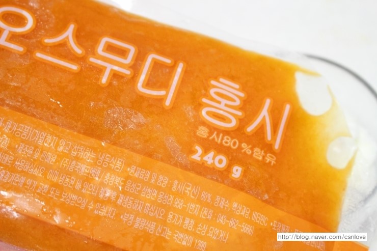 홍시F&B 이미지