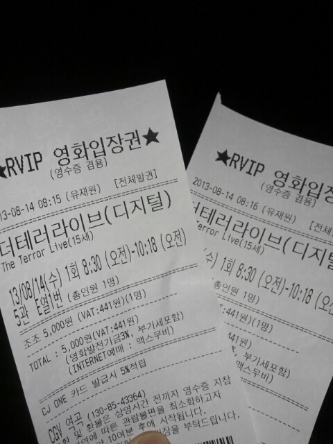 쭌라이브 이미지