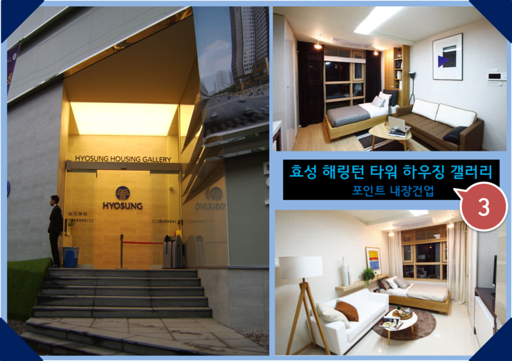 효성인력공사 이미지