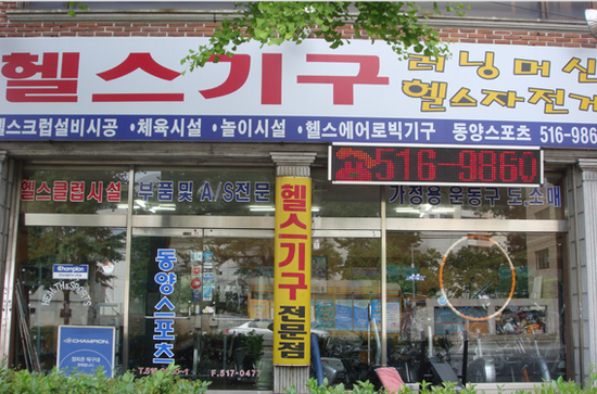 OK종합상사 이미지