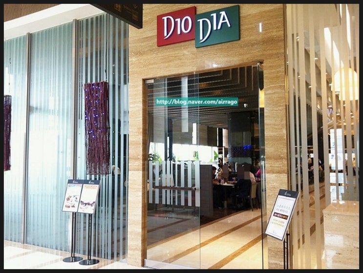 디오디아(DIODIA) 이미지