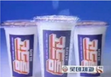 고드름아이스크림 이미지