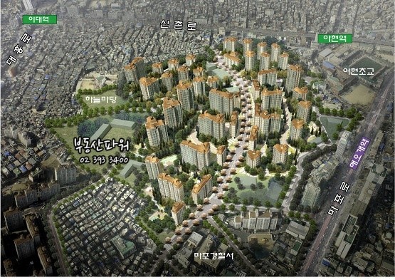 (주)아현건설 이미지