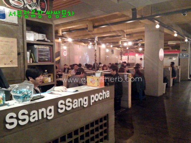 서부꼬지 이미지
