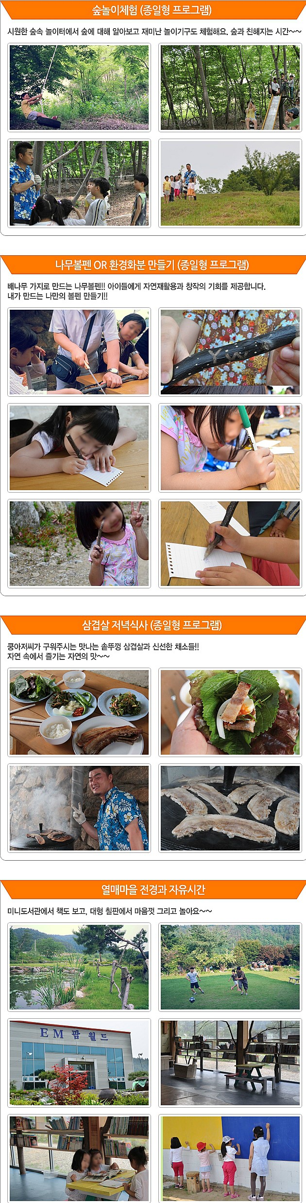 우천농산 이미지
