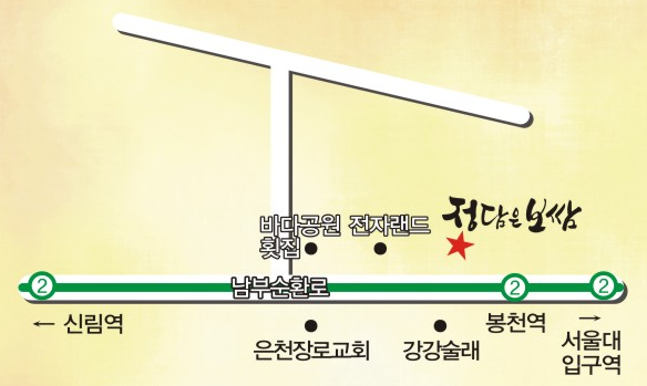 정담은보쌈(주) 이미지
