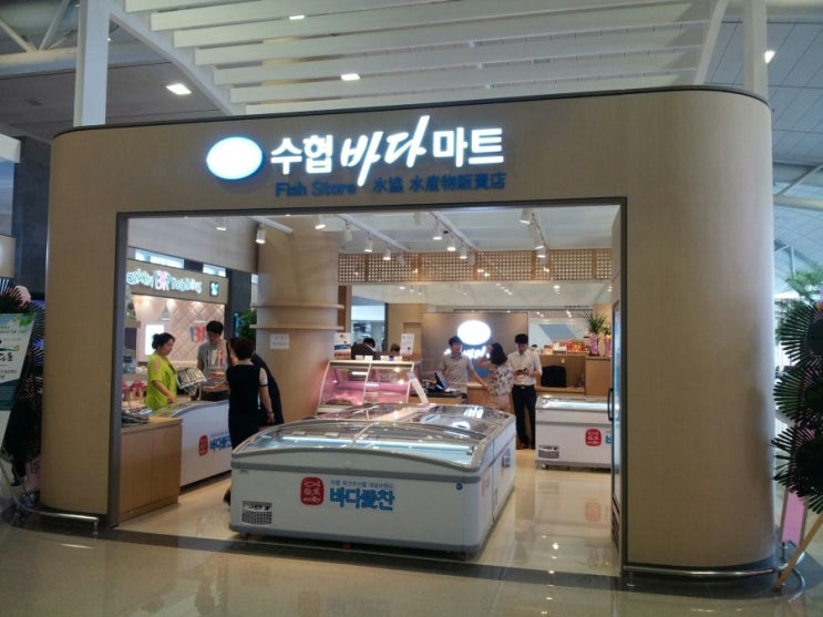 수협마트 이미지
