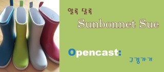 촌구석식당 이미지