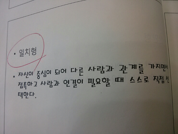 동신인력 이미지