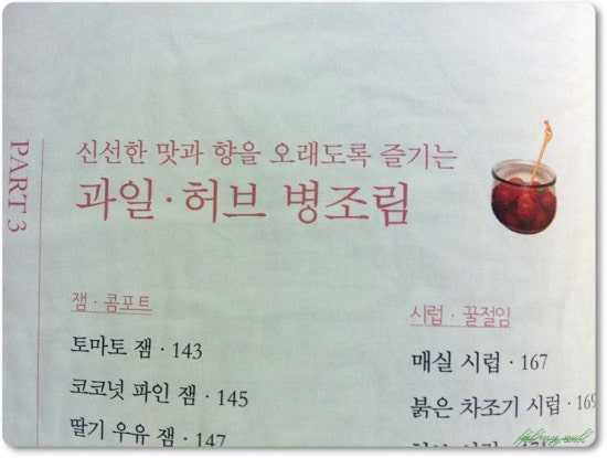 스타일미야 이미지