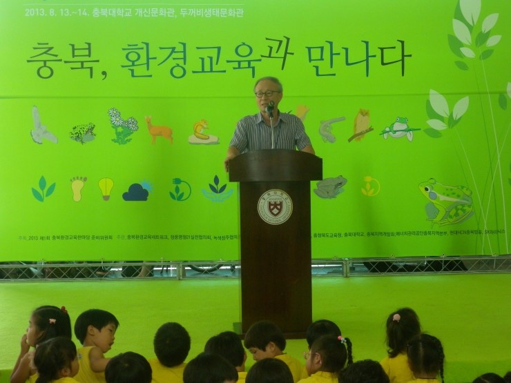 충북환경 이미지
