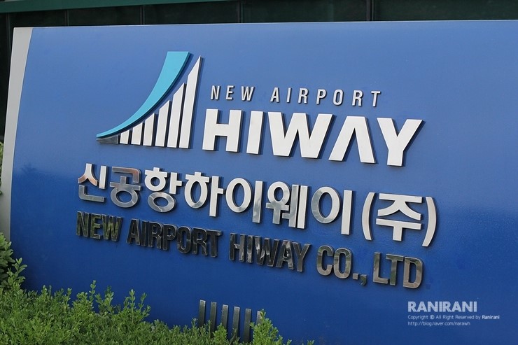 공항시설관리주식회사 이미지