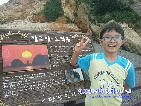 한진불가마 식당 이미지