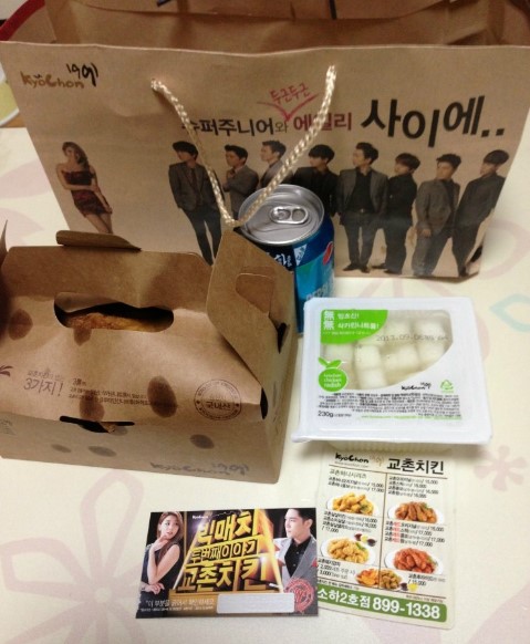 교촌치킨소하 이미지