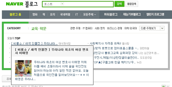 새싹나라 이미지