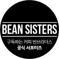 피베리브라더스 이미지