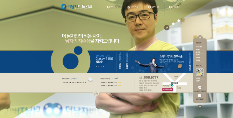 시티비뇨기과의원 이미지