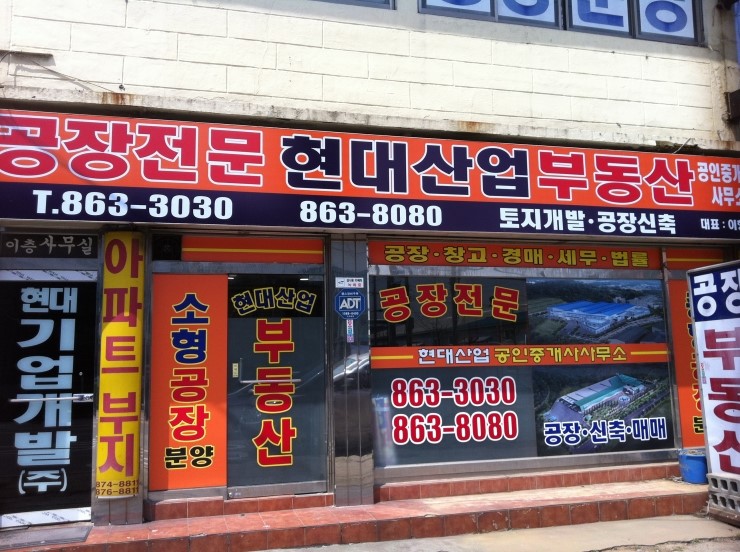 동암인력 이미지