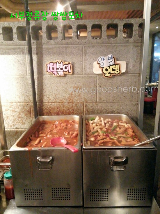 서부꼬지 이미지