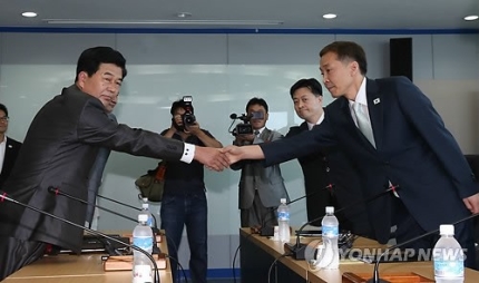 공단전화통신 이미지