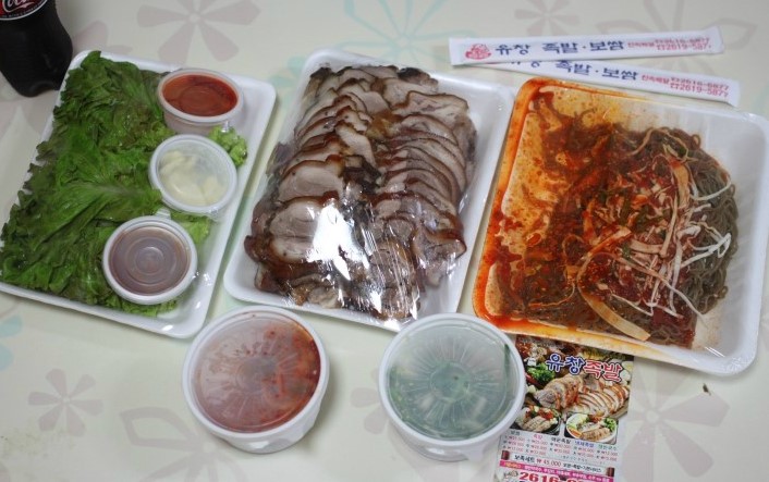 유창족발 이미지