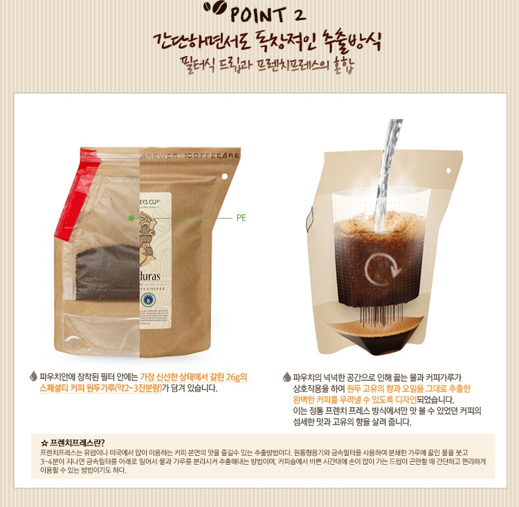 브루어커피 이미지