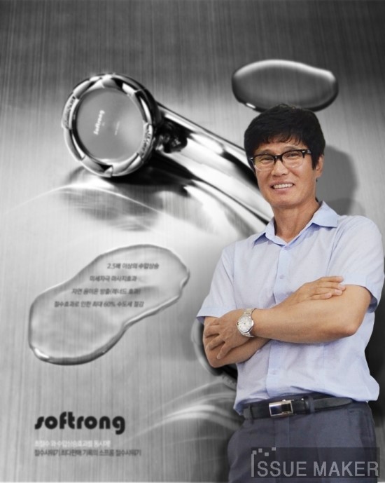 주식회사 우리에너지 이미지