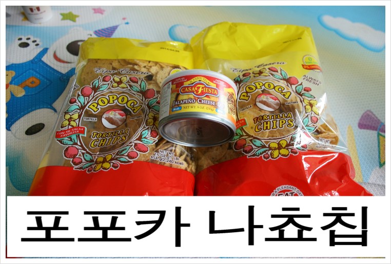 바삭카야 이미지