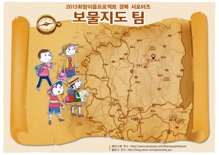 삼광개발주 이미지