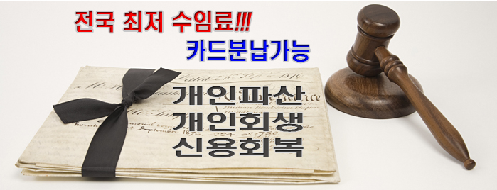 법률사무소율산 이미지