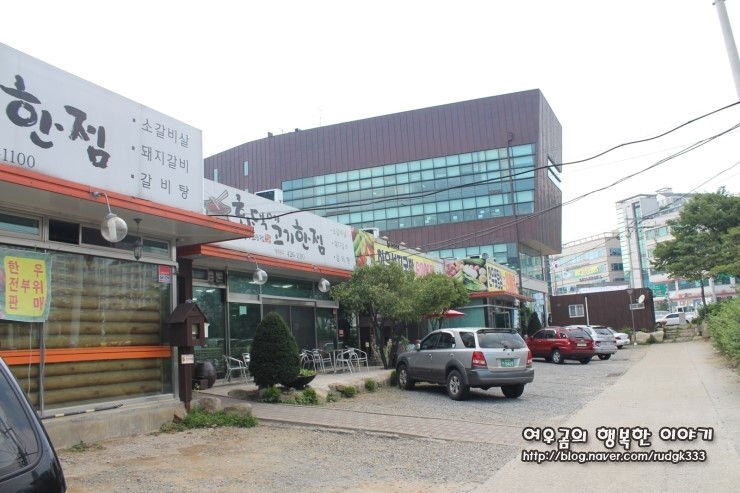 화덕에고기한점 이미지
