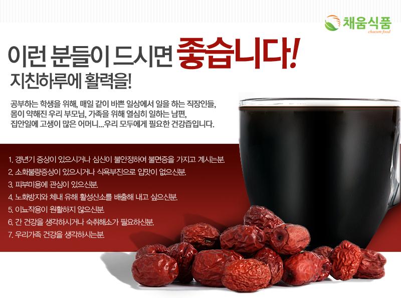 보은식품 이미지