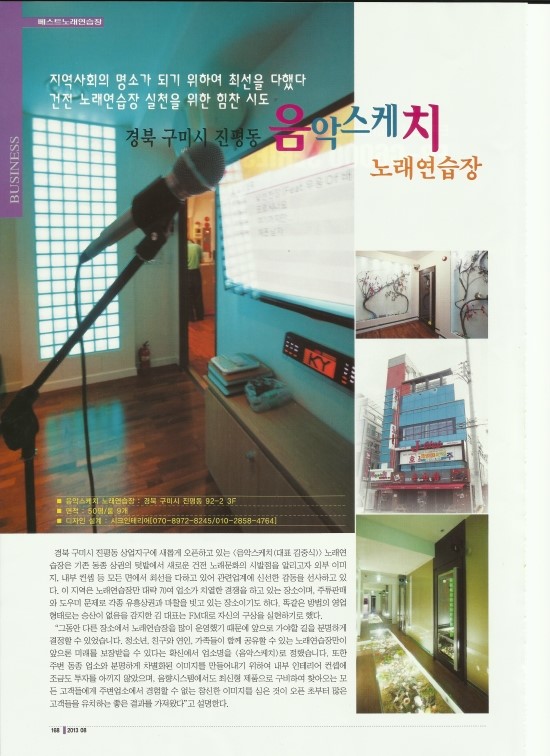 럭셔리노래연습장 이미지