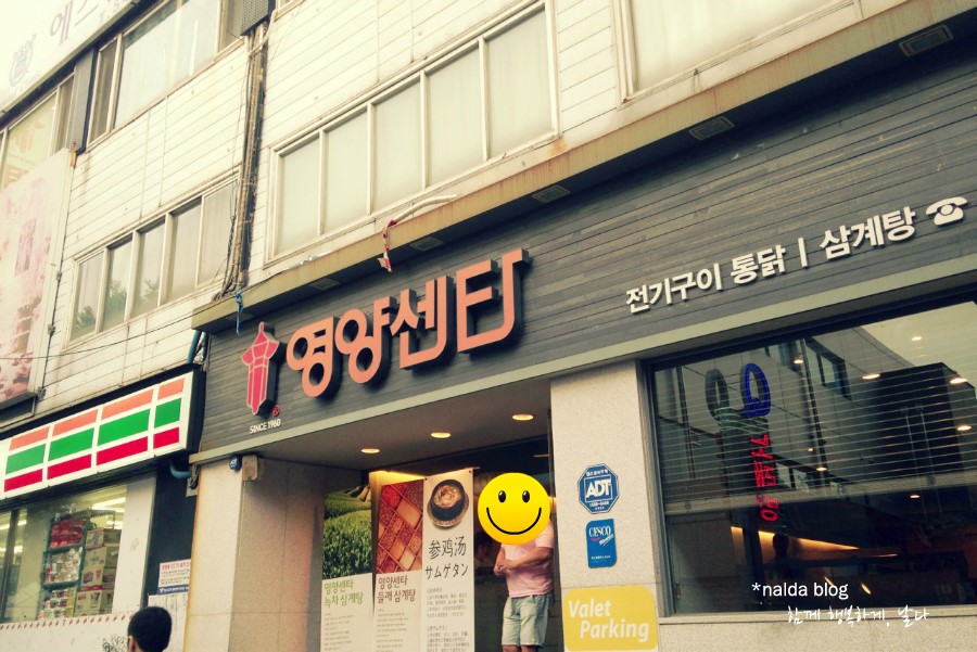 영양센타압구정점 이미지
