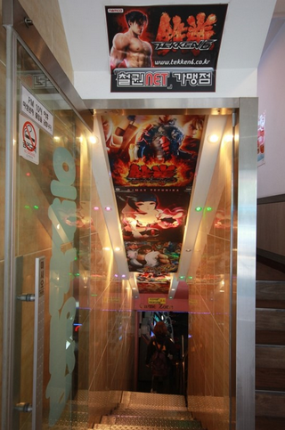 콤퓨타오락실 이미지