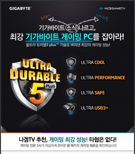 나이스PC 이미지