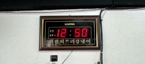 원펀치복싱클럽 이미지