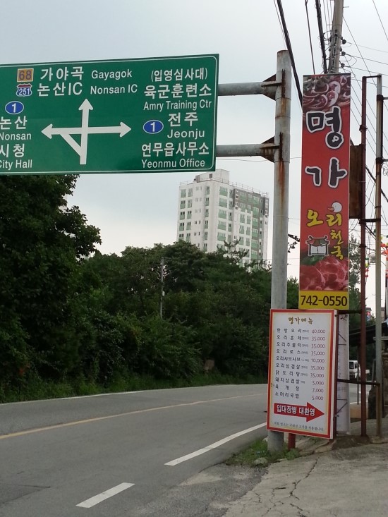 명가오리천국 이미지