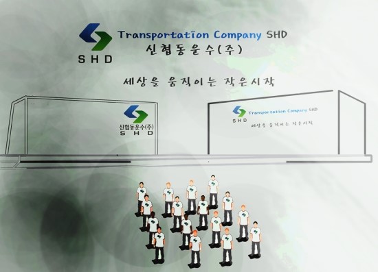 협동운수 이미지