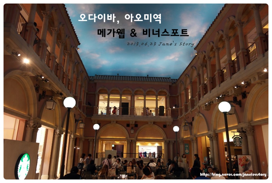 비너스가라오케 이미지